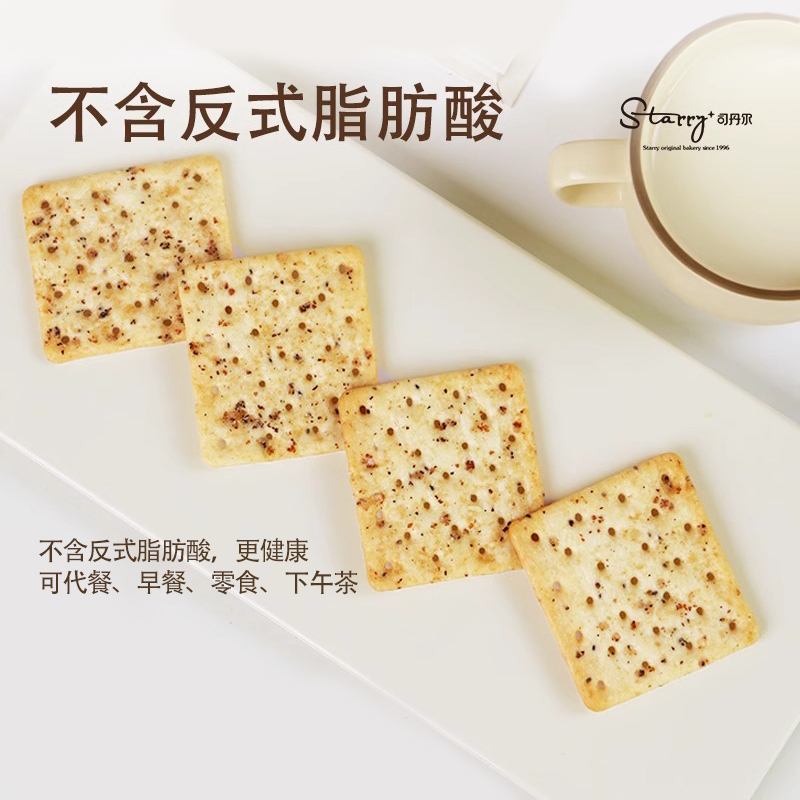 88VIP：Starry 司丹尔 无蔗糖黑松露火腿苏打饼干408g 9.84元（需买5件，需用券