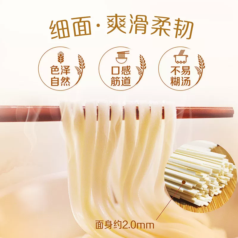 金龙鱼 家常劲道挂面1000g*3包 14.82元 - 86线报