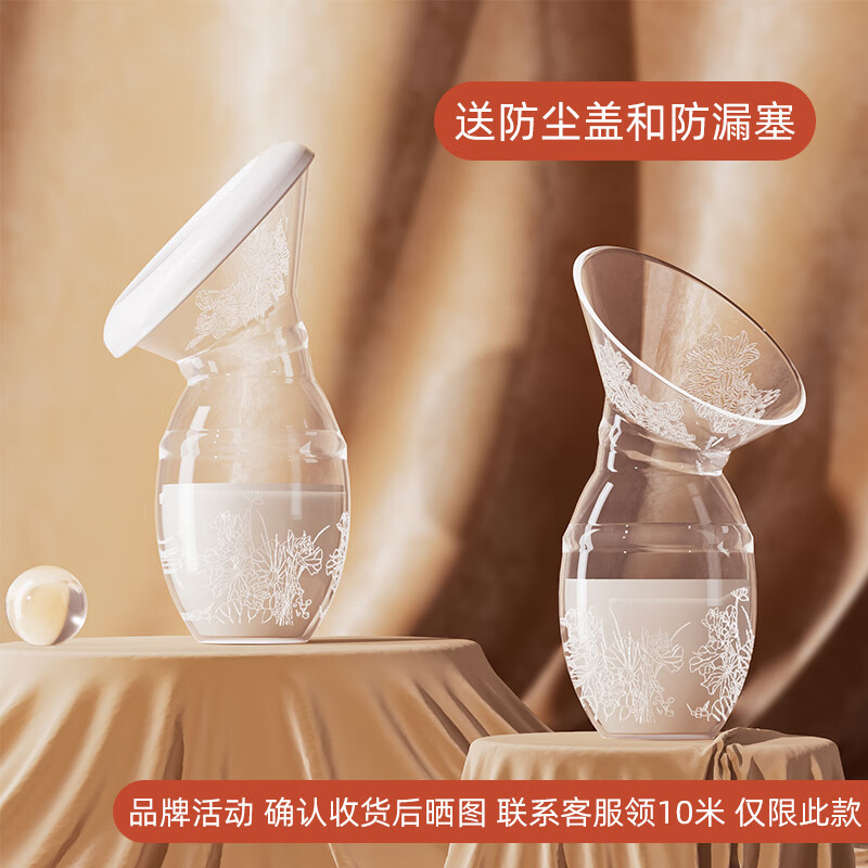 比比暴（BEBEBAO）手动吸奶器吸力大产后手动式母乳集奶器按摩便携静音挤奶