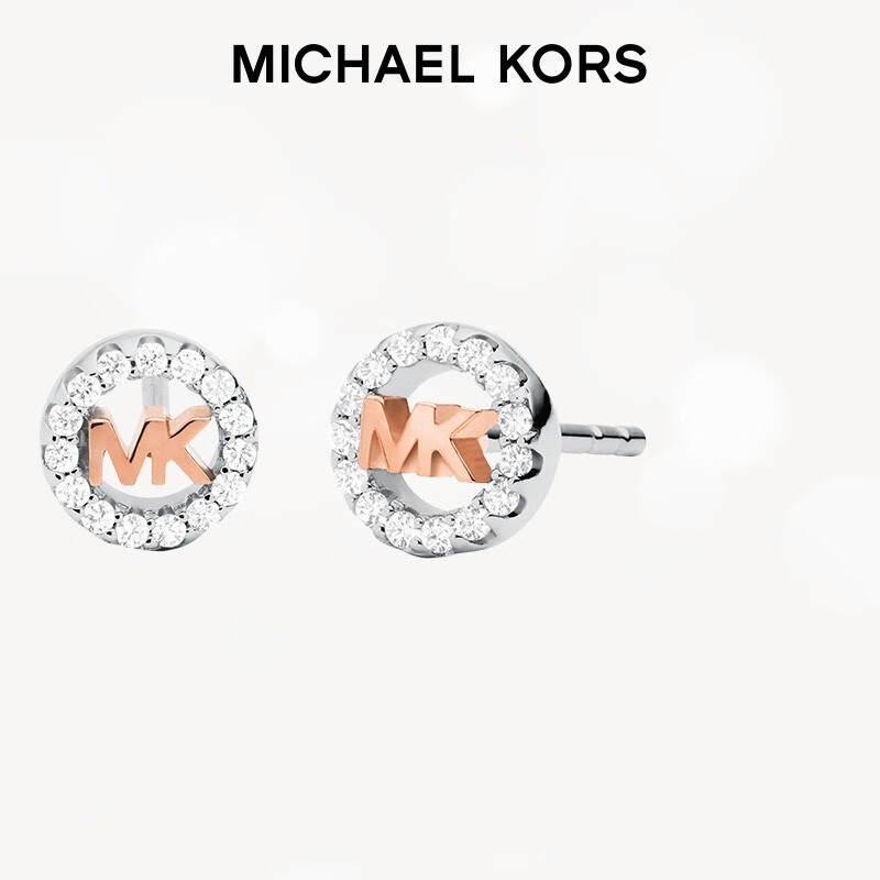 MICHAEL KORS 迈克·科尔斯 MK经典渐变镂空时尚925银耳环 银色 ￥199