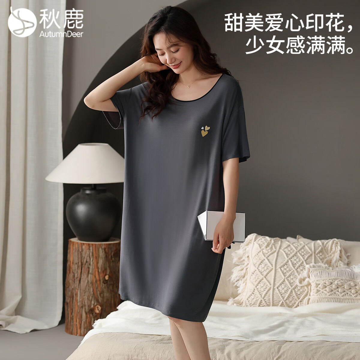 秋鹿 Autumndeer 睡裙 家居服 纯棉 39.89元(需用券)