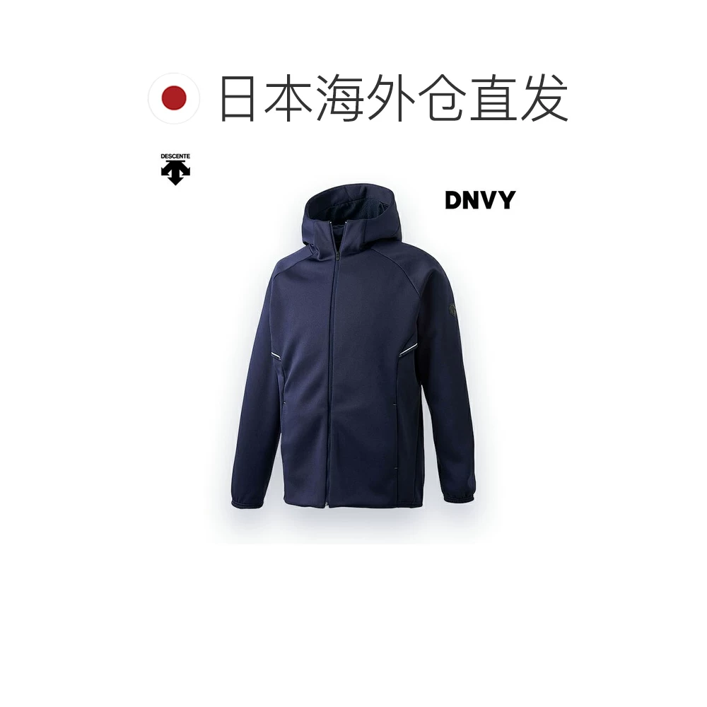 迪桑特 日本直邮Descente 训练服 Barrier Fleece DBX2765 317.3元 - 线报酷