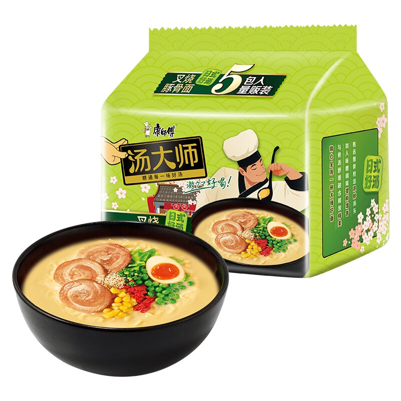 康师傅 方便面 汤大师 日式叉烧豚骨面五连包110g*5 泡面袋装速食 早餐 5.41元