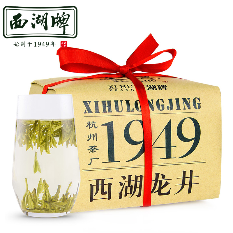 西湖牌 2024新茶预售西湖牌明前特级贰号西湖龙井茶叶200g纸包绿茶春茶 589元