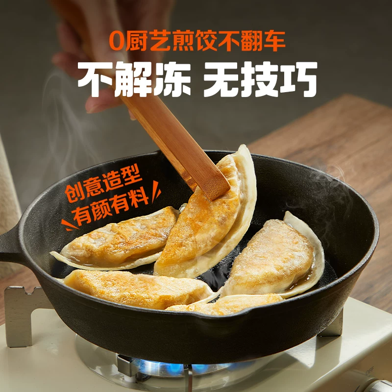 希杰 必品阁早餐泡菜烤肉粉条煎饺猪肉包子速冻 7.3元 - 线报酷