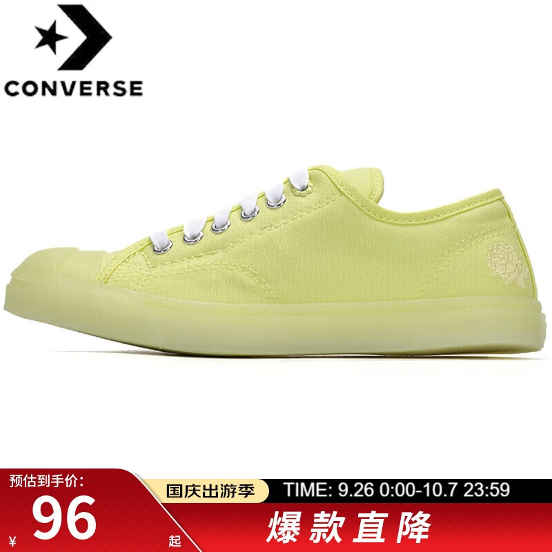 匡威（Converse）帆布鞋女 时尚简约潮流舒适透气低帮运动休闲鞋子 570582 36 95