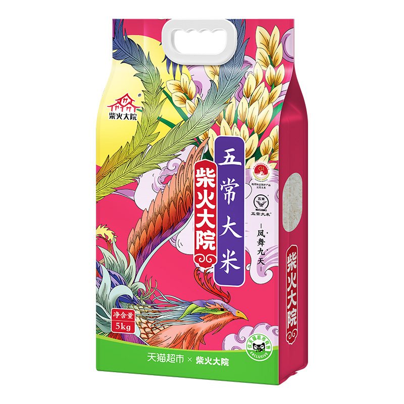 柴火大院 凤舞九天 五常大米5kg 32.18元