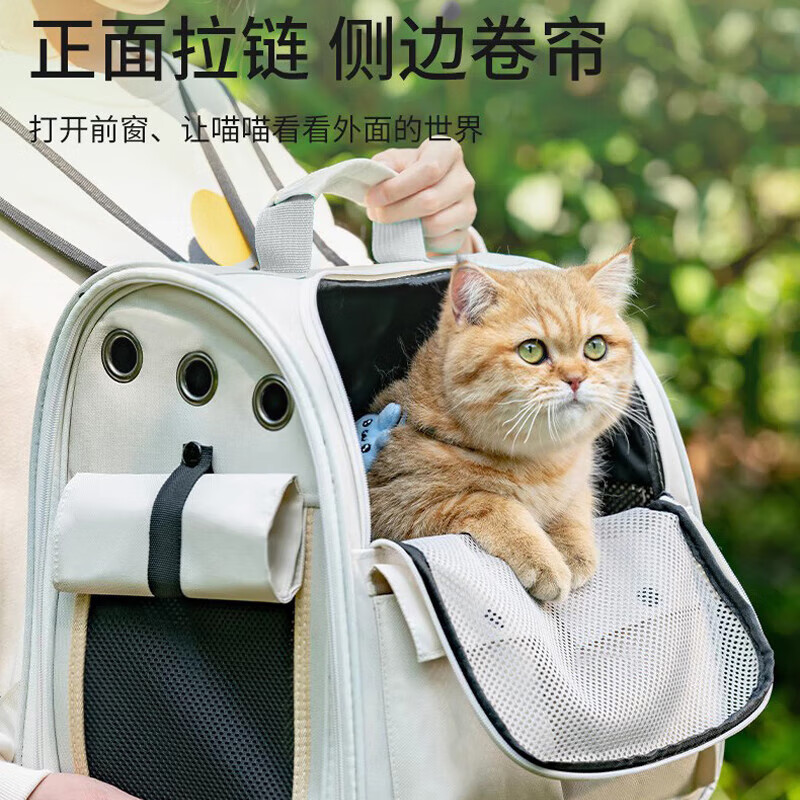 阿柴与狗 猫包外出便携超大号双肩背包猫咪狗狗宠物包手提车载笼可折叠猫