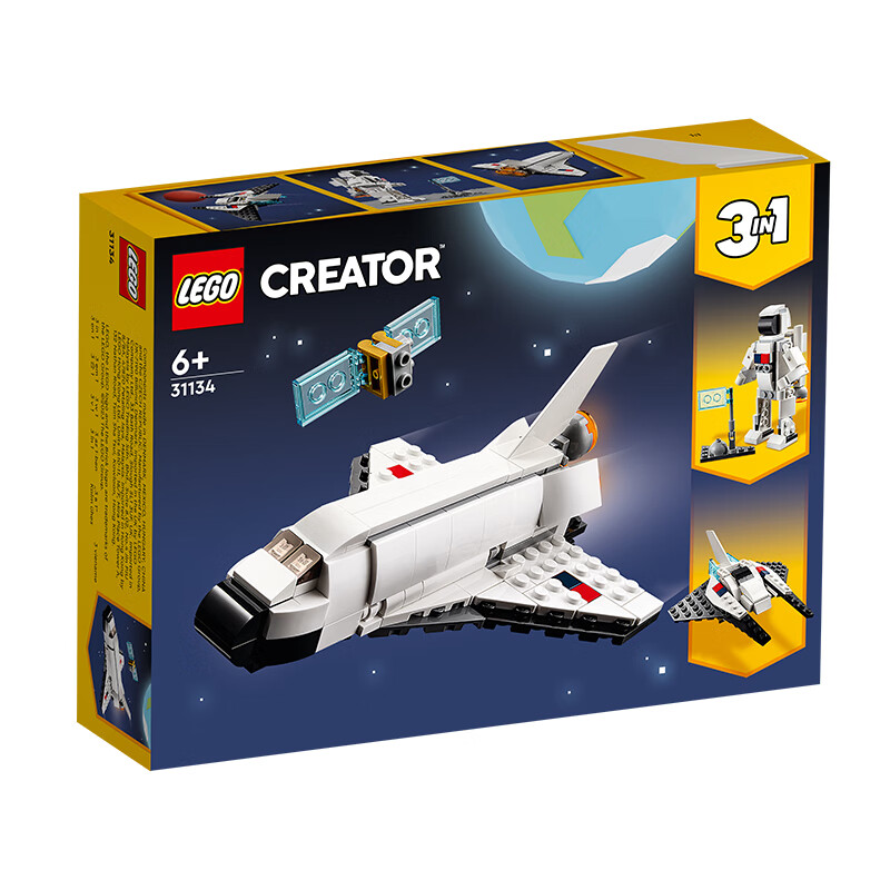 LEGO 乐高 Creator3合1创意百变系列 31134 航天飞机 57.21元