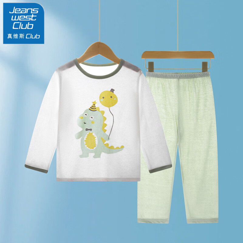 真维斯 儿童家居服空调服2件套装 19.9元(需买2件,需用券)