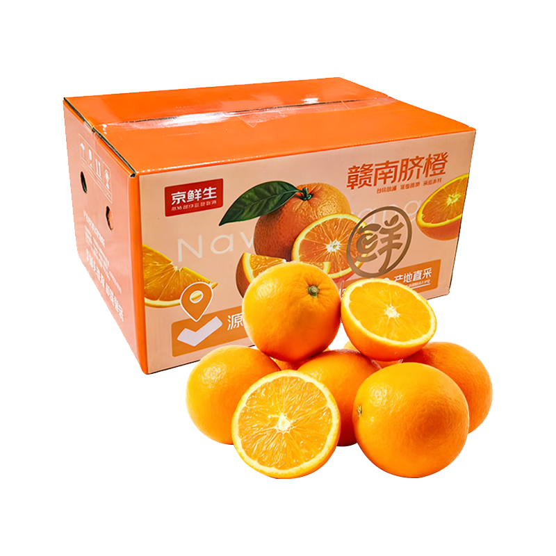 京鲜生 赣南脐橙 单果230g+ 2.25kg 17.9元（需用券）