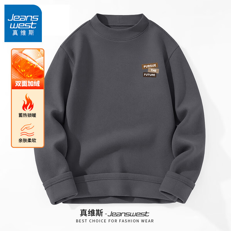 JEANSWEST 真维斯 男士双面德绒长袖t恤 19.6元（需买2件，需用券）