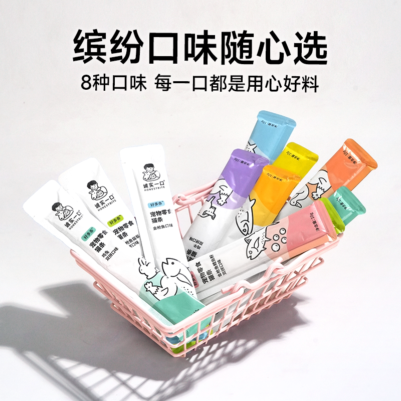 诚实一口 P40PLUS零肉粉鲜肉冻干双拼成猫粮 11.9元 - 线报酷