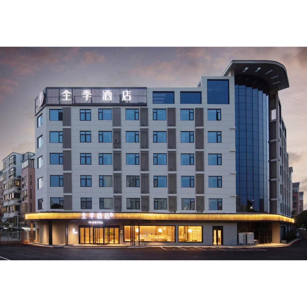美团 华住 酒店 江浙沪皖暑期通兑套餐 418元/2晚 可拆分 汉庭全季你好星程
