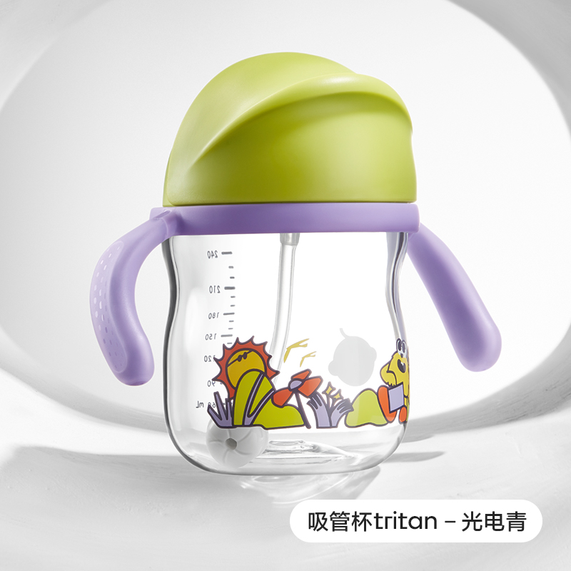 babycare 儿童tritan吸管杯 53.9元（需用券）