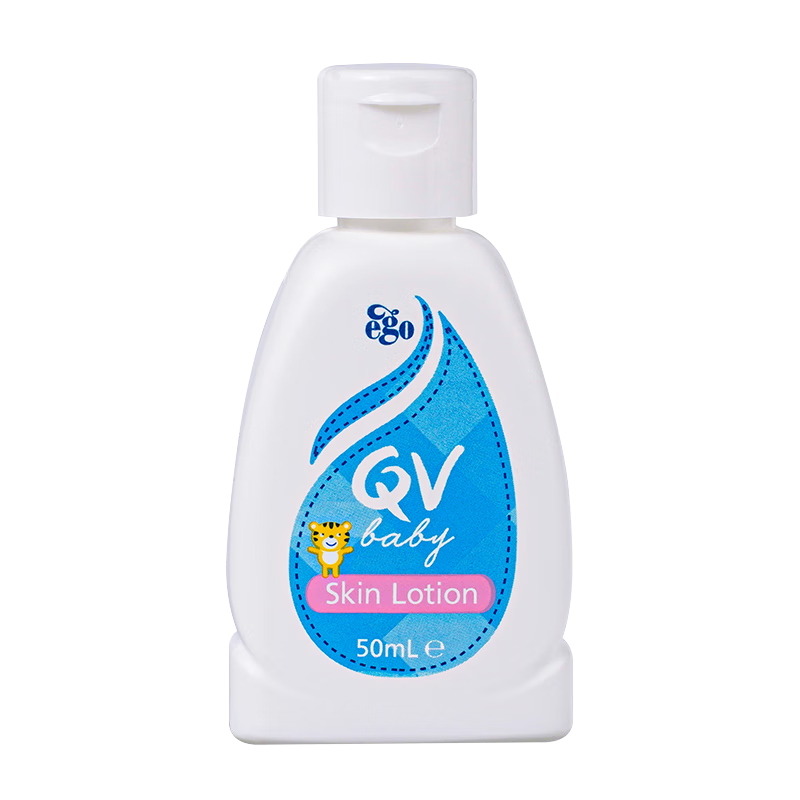 QV意高(Ego) 小老虎润肤乳身体乳面霜50ml 婴儿湿滋润 澳洲进口 9.41元包邮（需