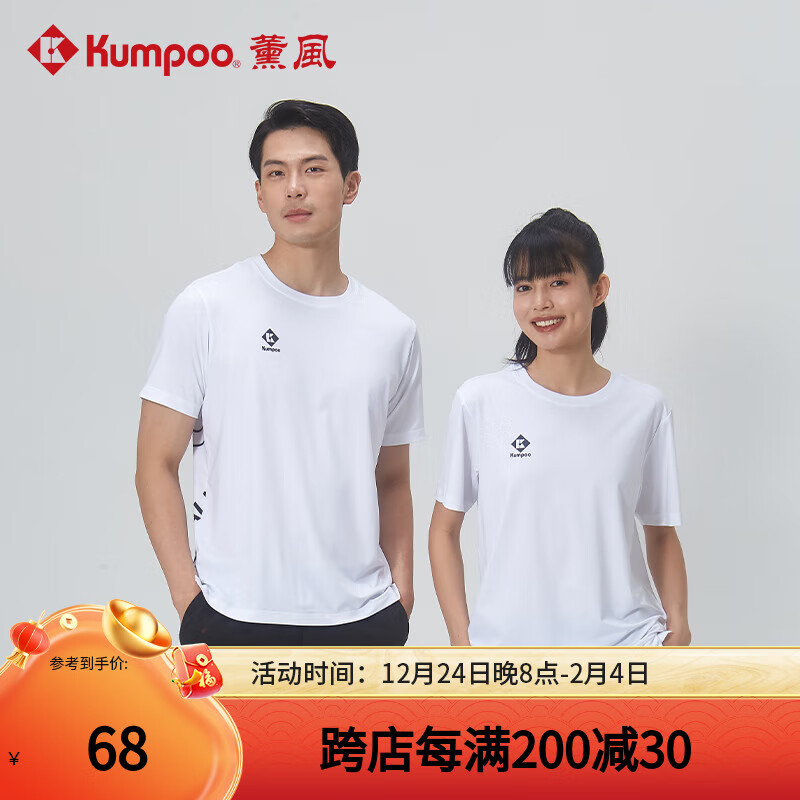 薰风 KUMPOO 2024羽毛球服 男女同款速干透气熏风中性文化衫休闲运动短袖 KW-40