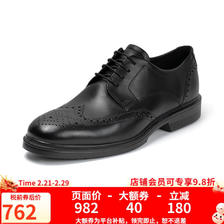 ecco 爱步 男士商务正装系带皮鞋 黑色 40 727.55元（需用券）