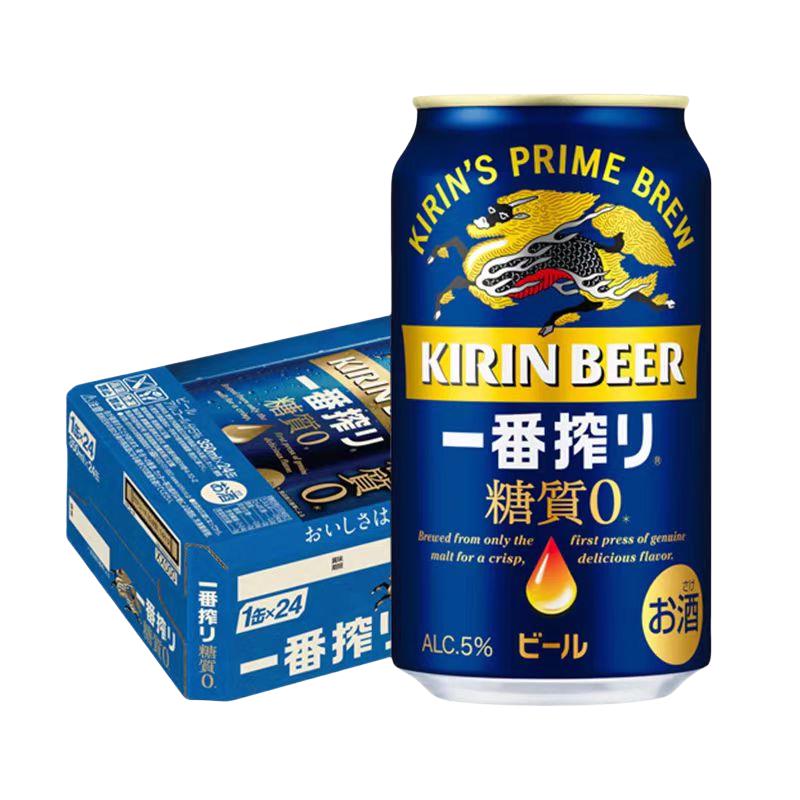 88VIP：麒麟 日本KIRIN/麒麟一番榨无糖啤酒500ml*24罐日本原装进口易拉罐箱装 2