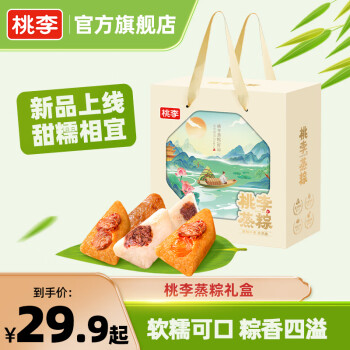 桃李 端午粽子 150g*5袋 ￥19.9