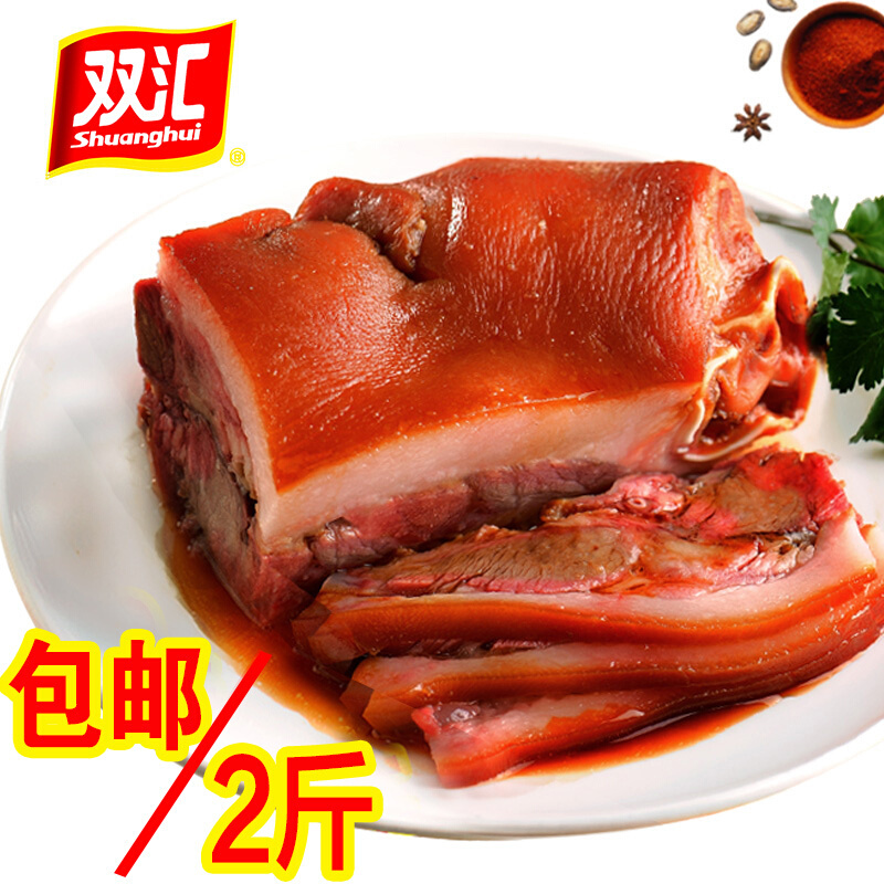 京喜特价、需抢券：双汇猪头肉420g/袋 24.2元包邮