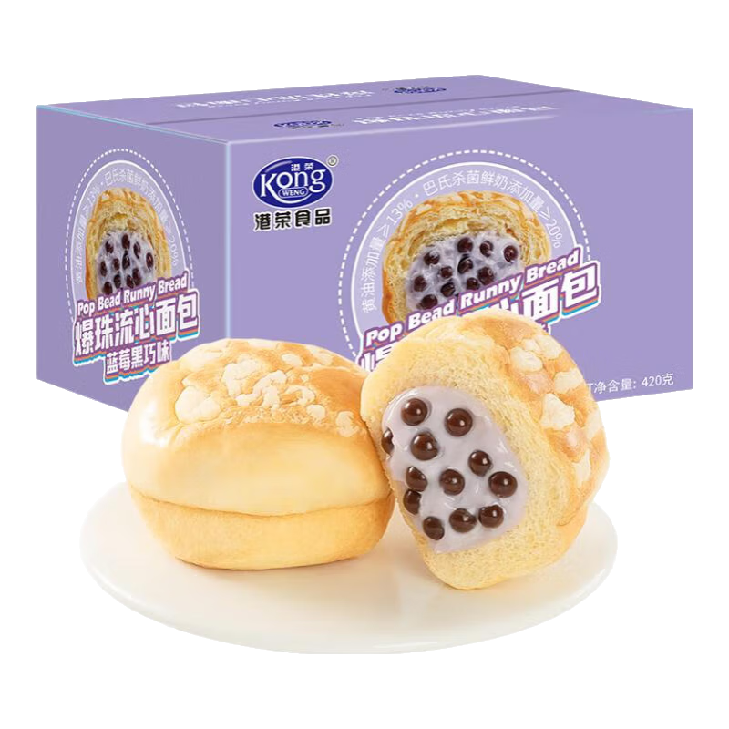 港荣 爆珠流心面包 蓝莓黑巧味 420g*2箱 早餐蛋糕点心下午茶代餐零食 26.8元(