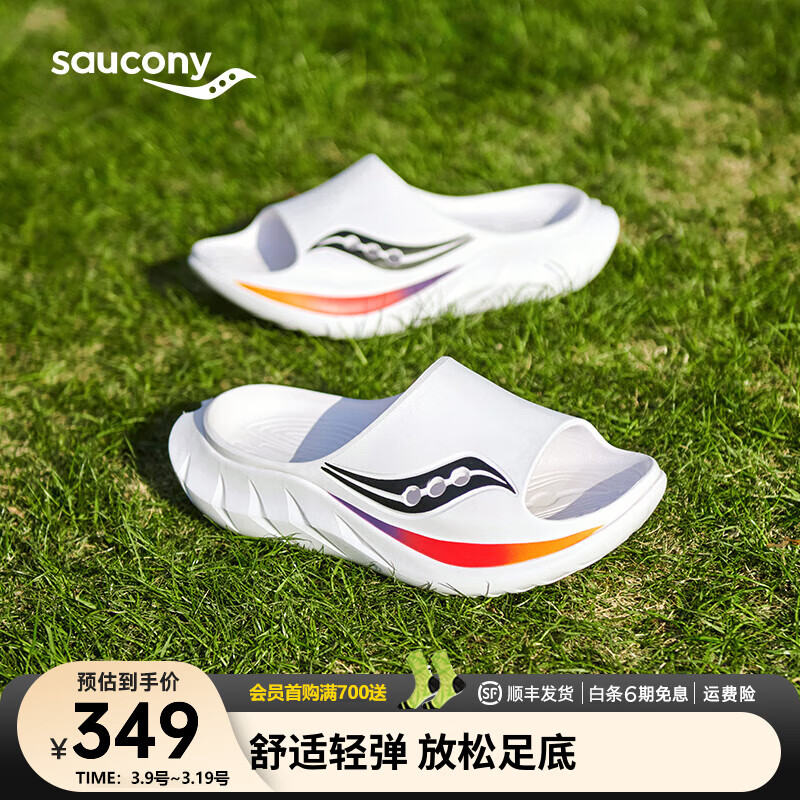 saucony 索康尼 摇篮2代运动拖鞋男女夏季厚底拖鞋跑后放松 白黑2 40.5 349元