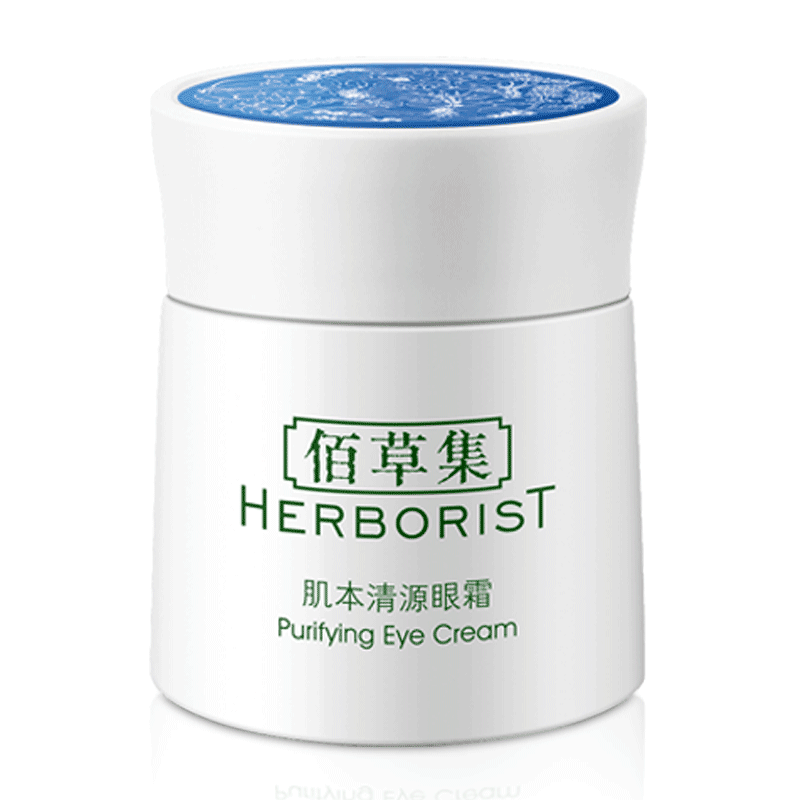 88VIP：HERBORIST 佰草集 肌本清源眼霜 20g 25.18元（需买2件，需用券）