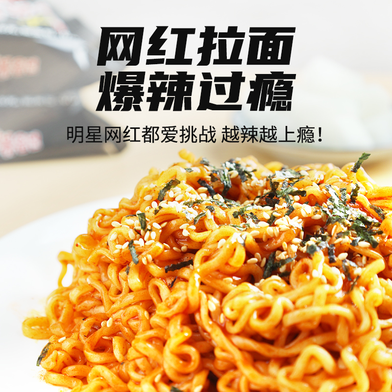 SAMYANG 三养 火鸡面 700g 黑袋火鸡面5袋原味 21.6元