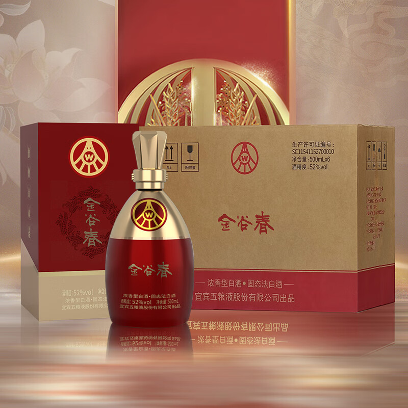 五粮液 WULIANGYE 股份出品 浓香型高度白酒 纯粮食酒 金谷春 宴请送礼 52度 500