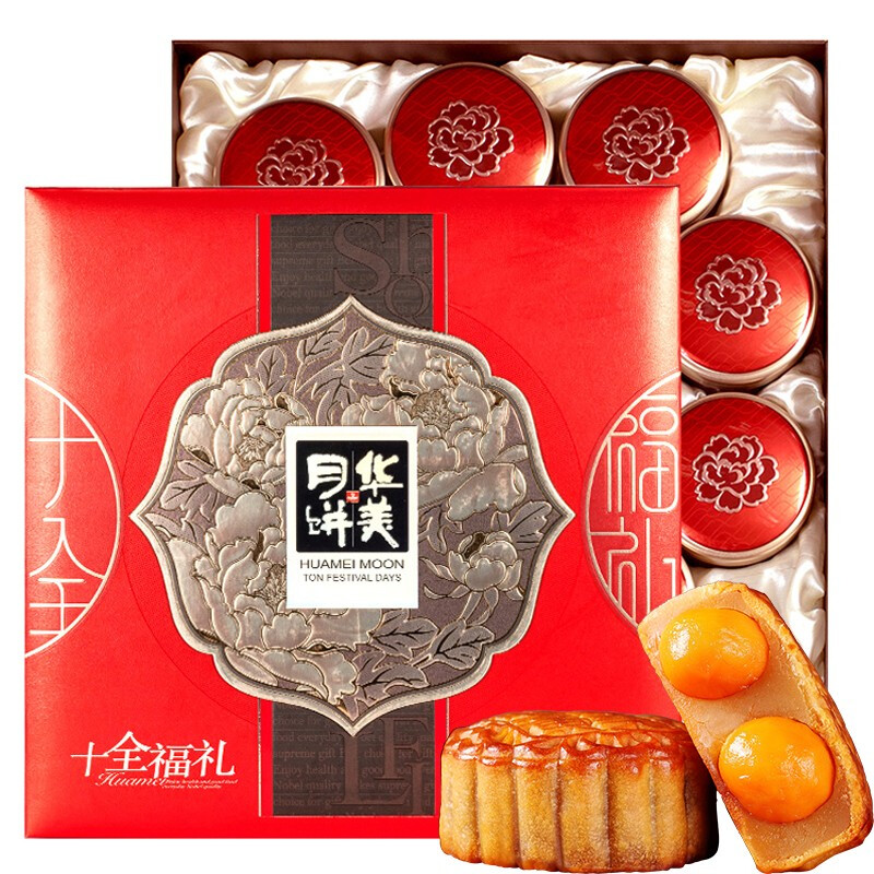 Huamei 华美 十全福礼广式月饼 1020g 礼盒装 25.56元（需用券）