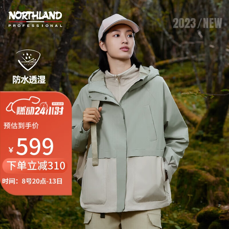 NORTHLAND 诺诗兰 23秋冬三合一硬壳冲锋衣女士防水防风徒步登山服夹克休闲外