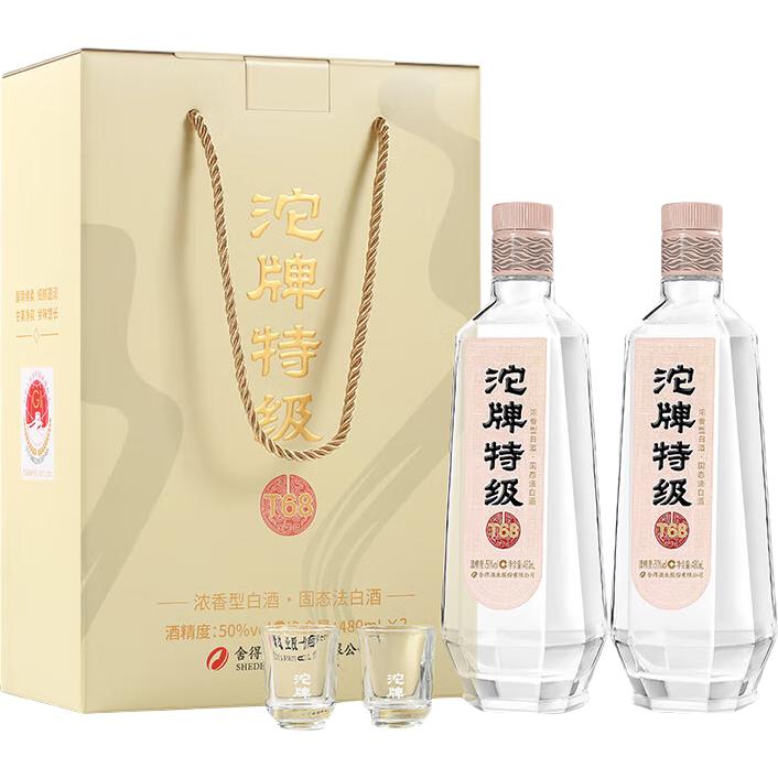 舍得 沱牌 沱牌特级T68 50度 浓香型白酒 480ml*2瓶 礼盒装 121元