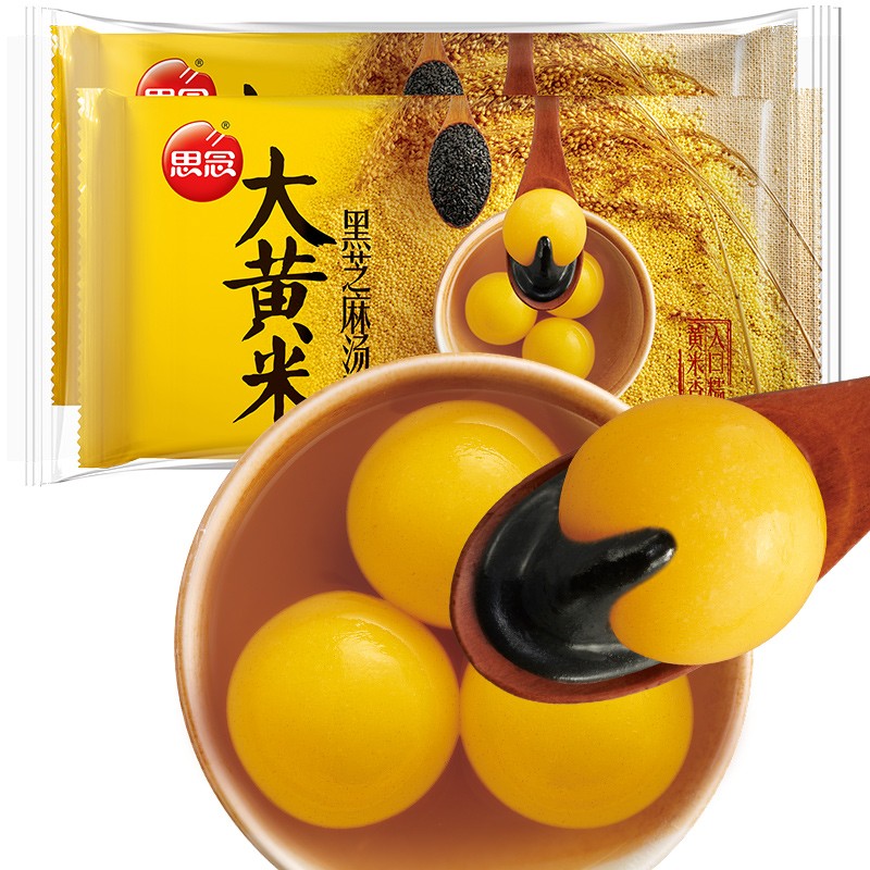 思念 黑芝麻黄米大汤圆 908g 24.9元