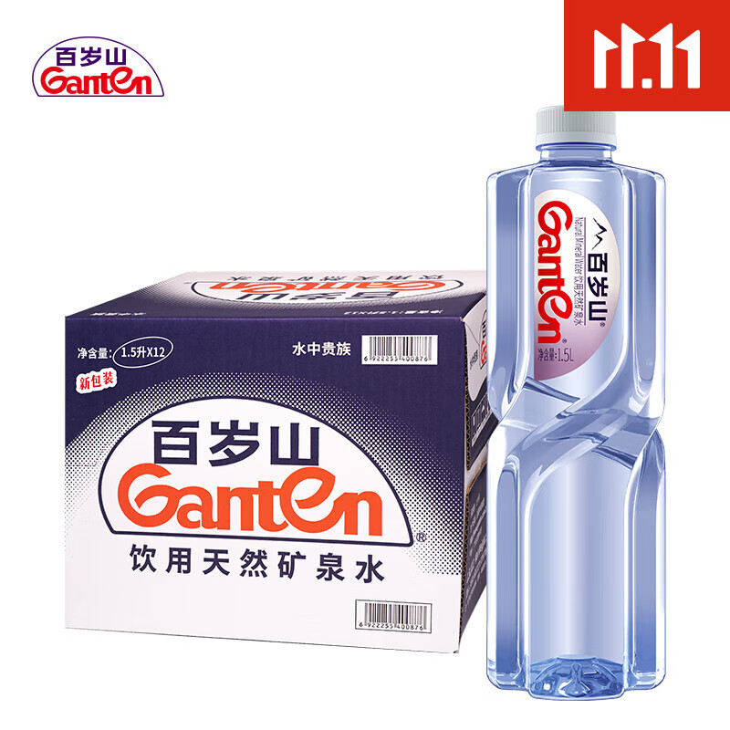 今日必买：百岁山 饮用天然矿泉水 1.5L*12瓶 45.52元（需买2件，共91.04元）