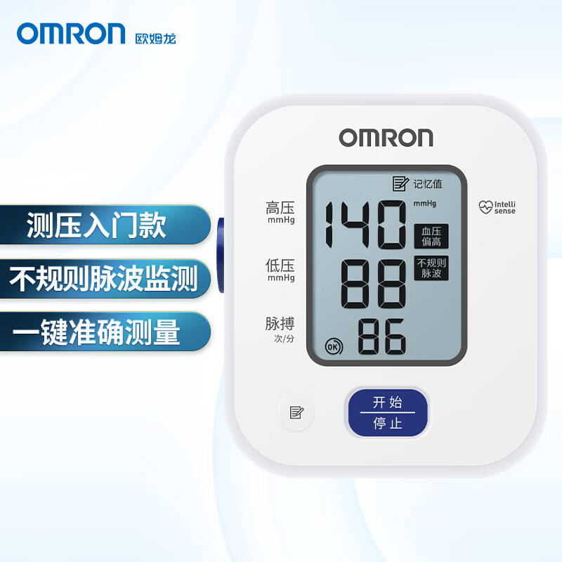 OMRON 欧姆龙 U701 上臂式血压计 白色 107.3元（需用券，需凑单）