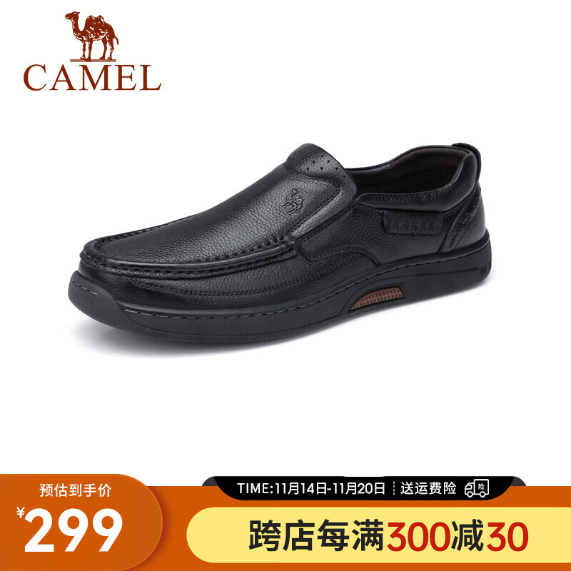 CAMEL 骆驼 男鞋 商务休闲皮鞋 G14A545711 649元（需用券）