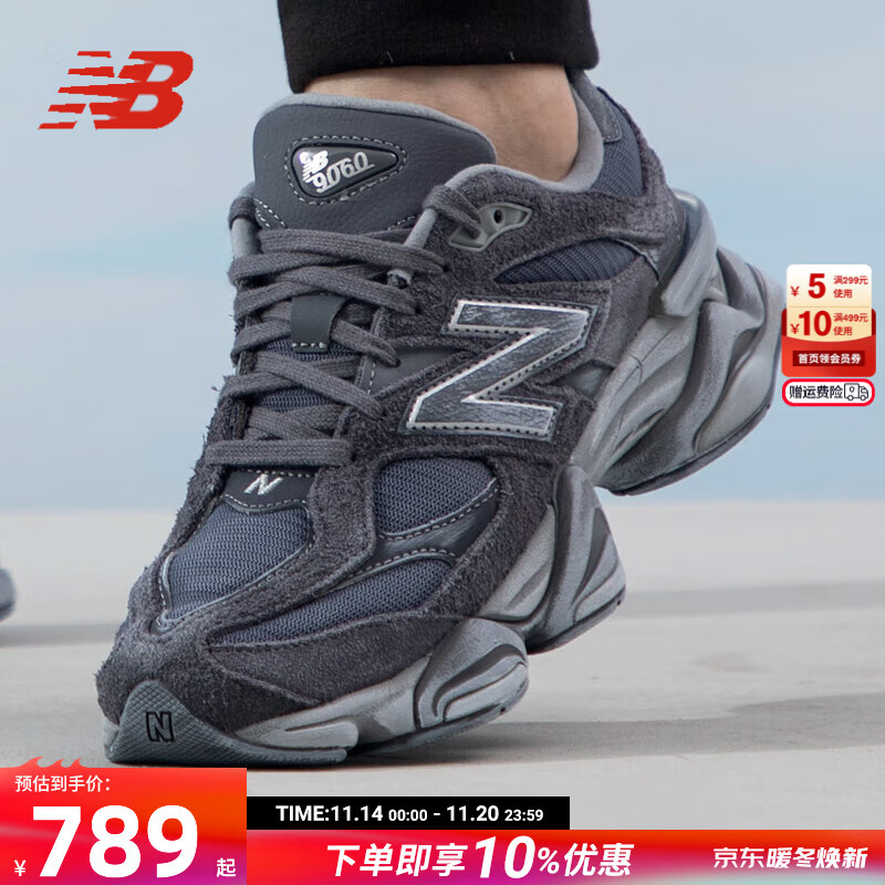 new balance 男鞋女鞋 冬季NB 9060运动鞋时尚休闲鞋舒适复古老爹鞋 U9060PB-D/驼色