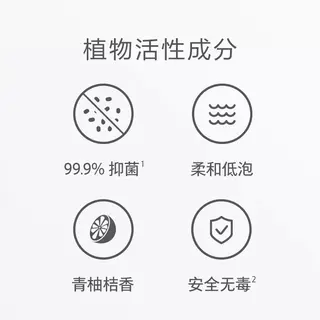 石头 原装抑菌地面清洁液 500ml 19.9元 - 86线报 石头 原装抑菌地面清洁液 500ml 19.9元 - 86线报