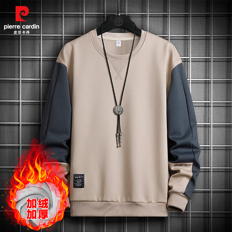 皮尔·卡丹 皮尔卡丹（pierre cardin） 男士加绒加厚假两件卫衣 49.9元
