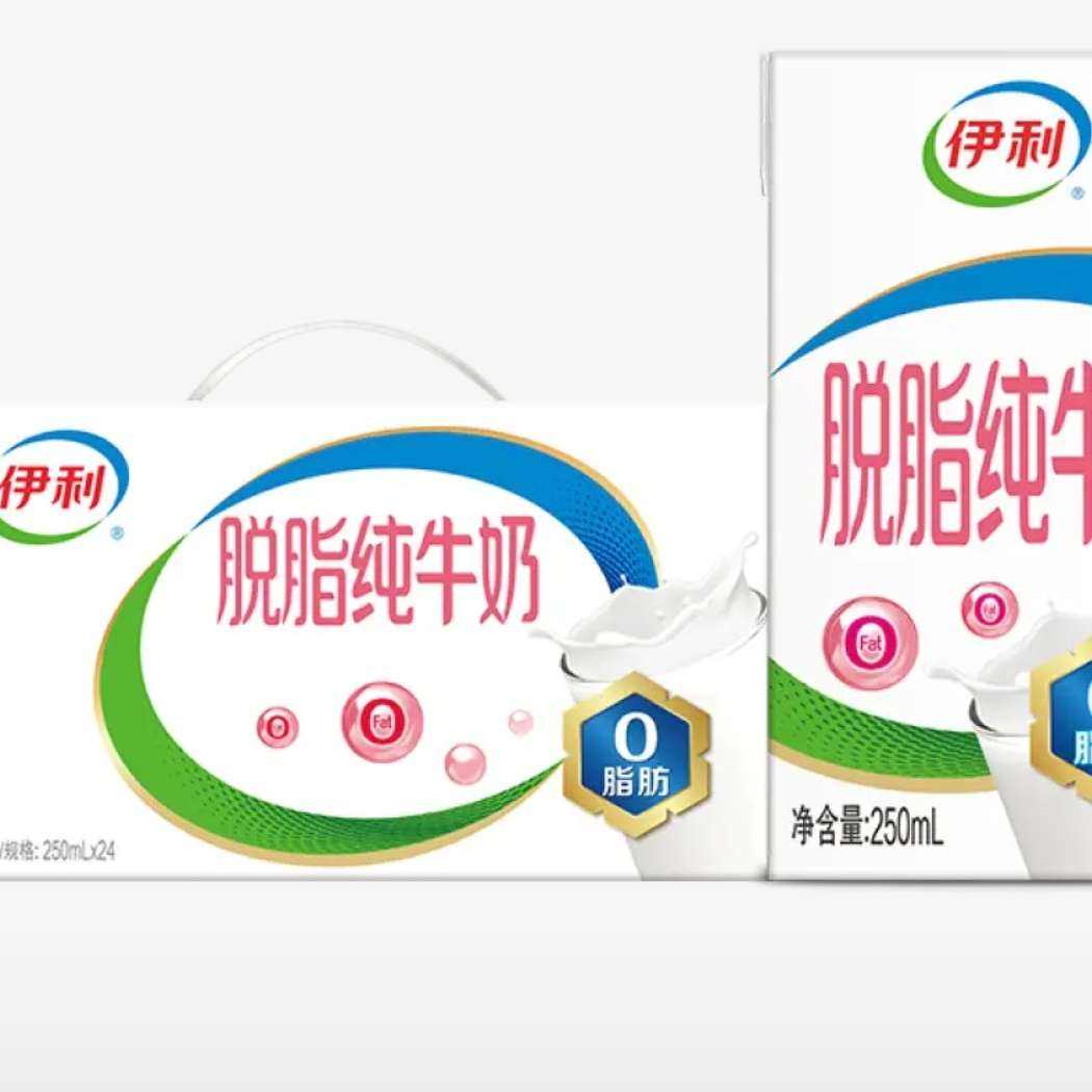 伊利 脱脂纯牛奶250ml*24盒*3件 139.7元（需领券，合46.57元/件）