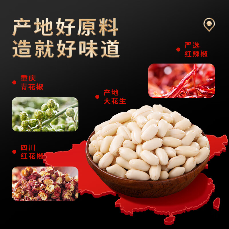 黄飞红 麻辣味花生 25g*20袋 18.78元 - 线报酷