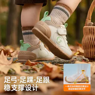 基诺浦 机能鞋2026年秋季新款婴儿鞋子男女宝宝鞋学步童鞋GB2610 223.8元 - 线报酷 基诺浦 机能鞋2026年秋季新款婴儿鞋子男女宝宝鞋学步童鞋GB2610 223.8元 - 线报酷