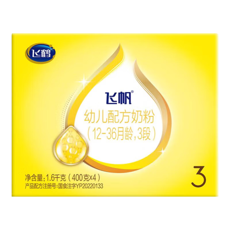 飞鹤 飞帆呵护3段 幼儿配方奶粉 1600g 4盒 395元