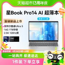 88VIP：HP 惠普 2024Al新品HP/惠普星BookPro14 英特尔Evo酷睿Ultra5笔记本电脑 5129.05