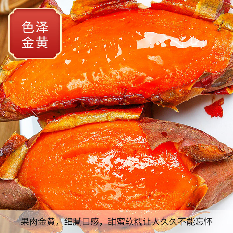 京鲜生 福建沙地蜜薯 小果 净重3斤 单果50-150g 8.9元 包邮