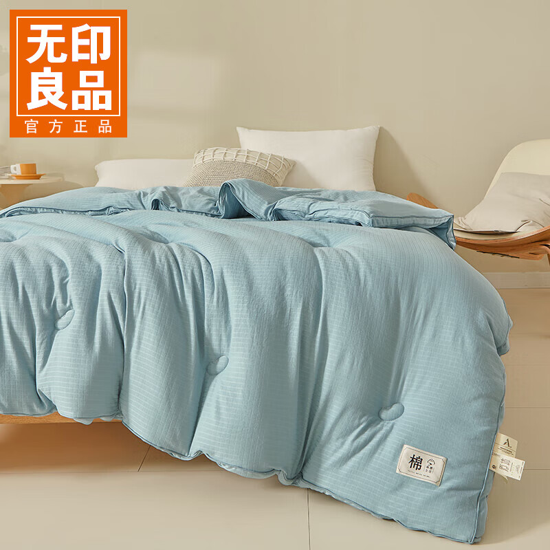 无印良品 冬被 亲肤透气触感柔软 大豆纤维被子 蓝色 150*200cm 约6斤 144.5元