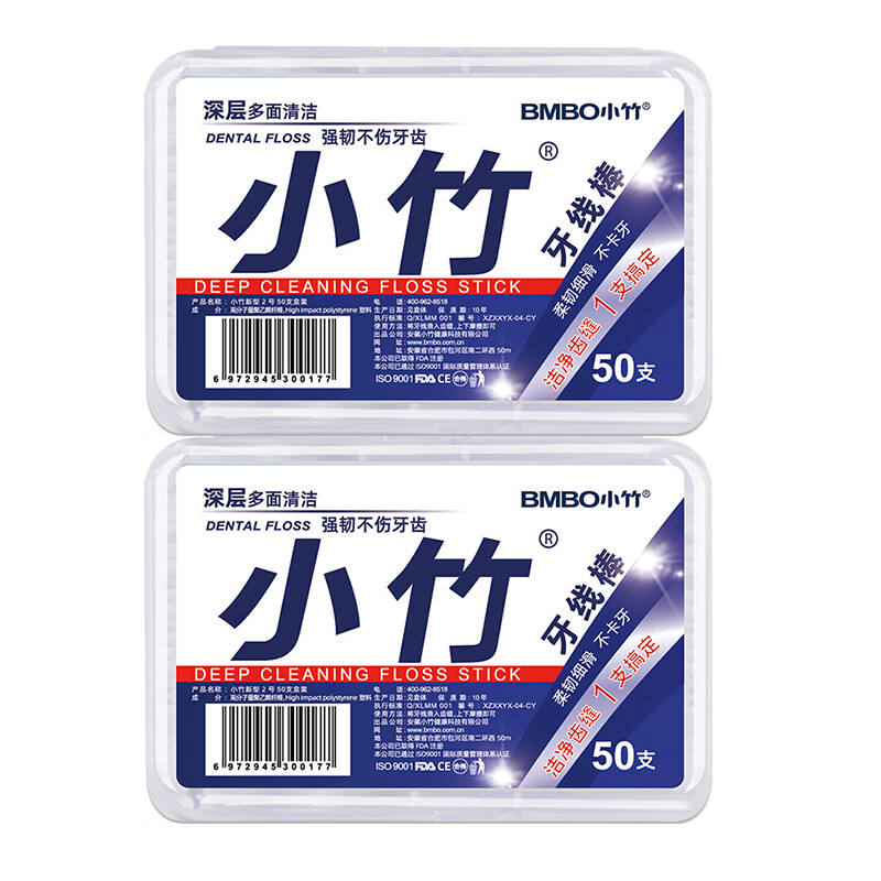 BOMO 小竹 牙线棒2盒共100支 2.21元（需买3件，需用券）