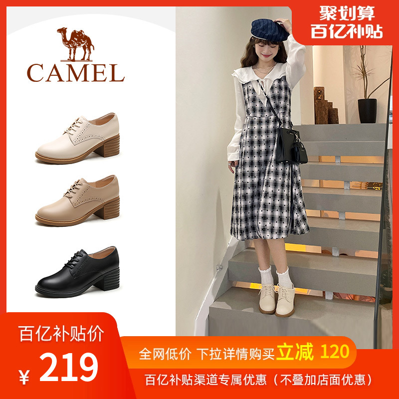CAMEL 骆驼 女鞋2024春季新款真皮鞋子英伦风小皮鞋女高跟鞋深口粗跟单鞋 214.