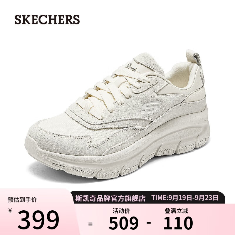 SKECHERS 斯凯奇 女士休闲鞋 158590 698元